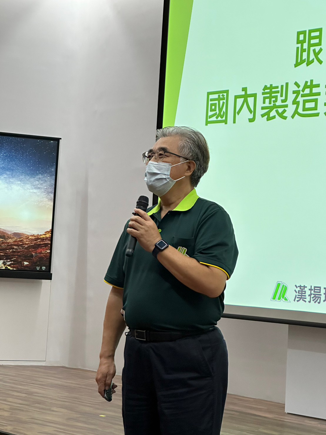 20221125成大碩專班專題演講3
